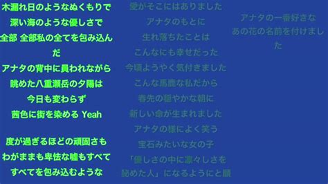 keep your view 歌詞.